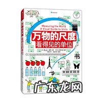 优秀儿童图书推荐 儿童图书推荐书目