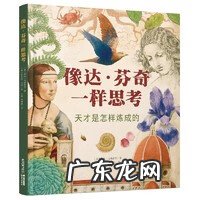 优秀儿童图书推荐 儿童图书推荐书目