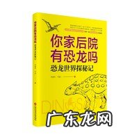 优秀儿童图书推荐 儿童图书推荐书目