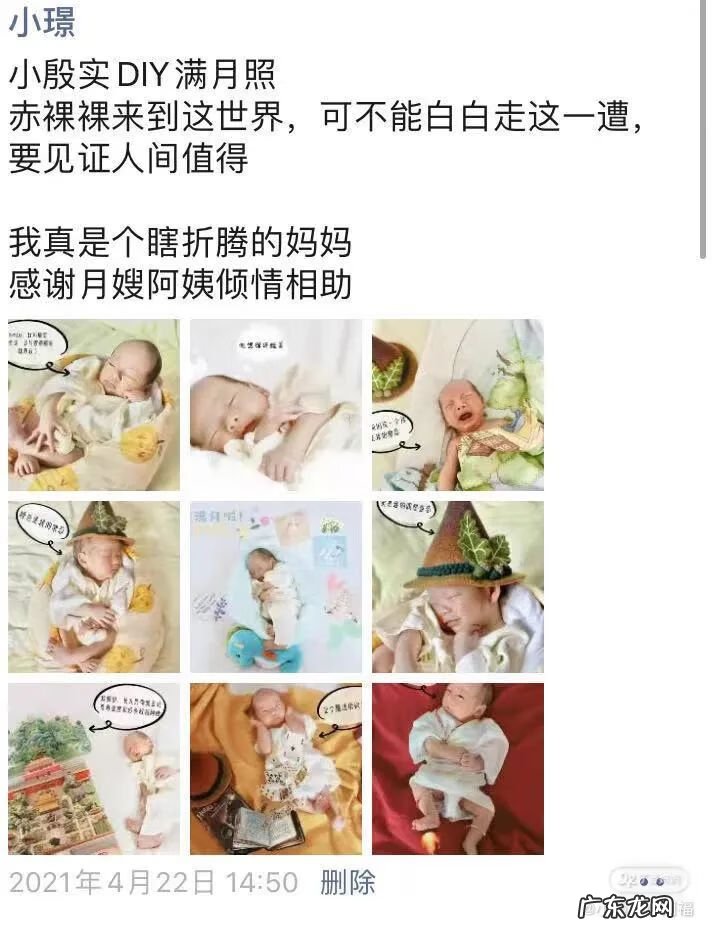 上门月嫂多少钱 月嫂价钱多少