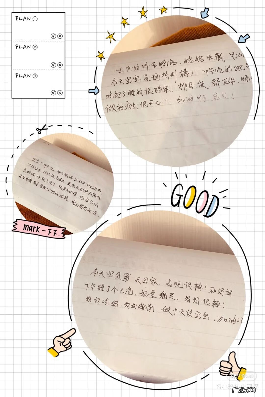 上门月嫂多少钱 月嫂价钱多少