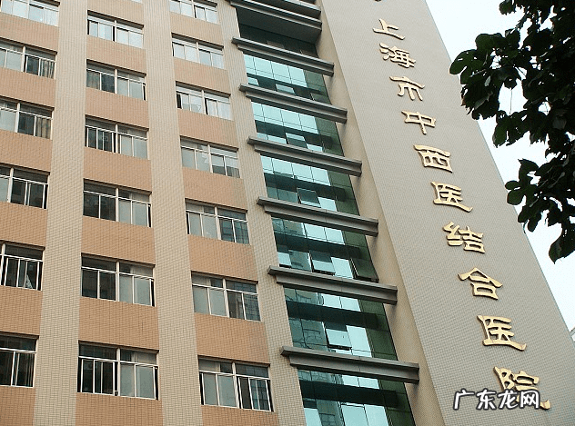 上海各大医院特色排名 中医上海哪个医院好