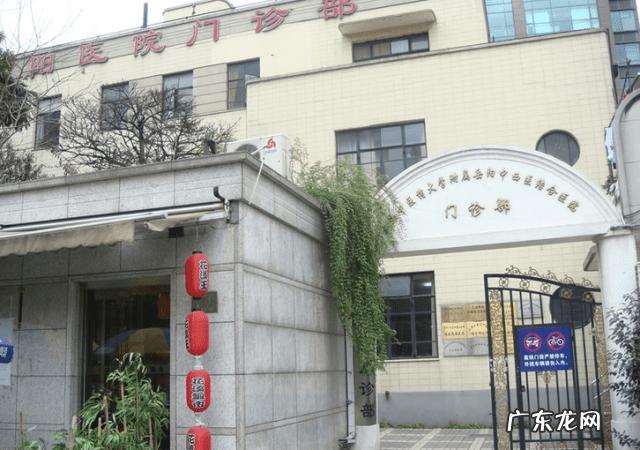 上海各大医院特色排名 中医上海哪个医院好