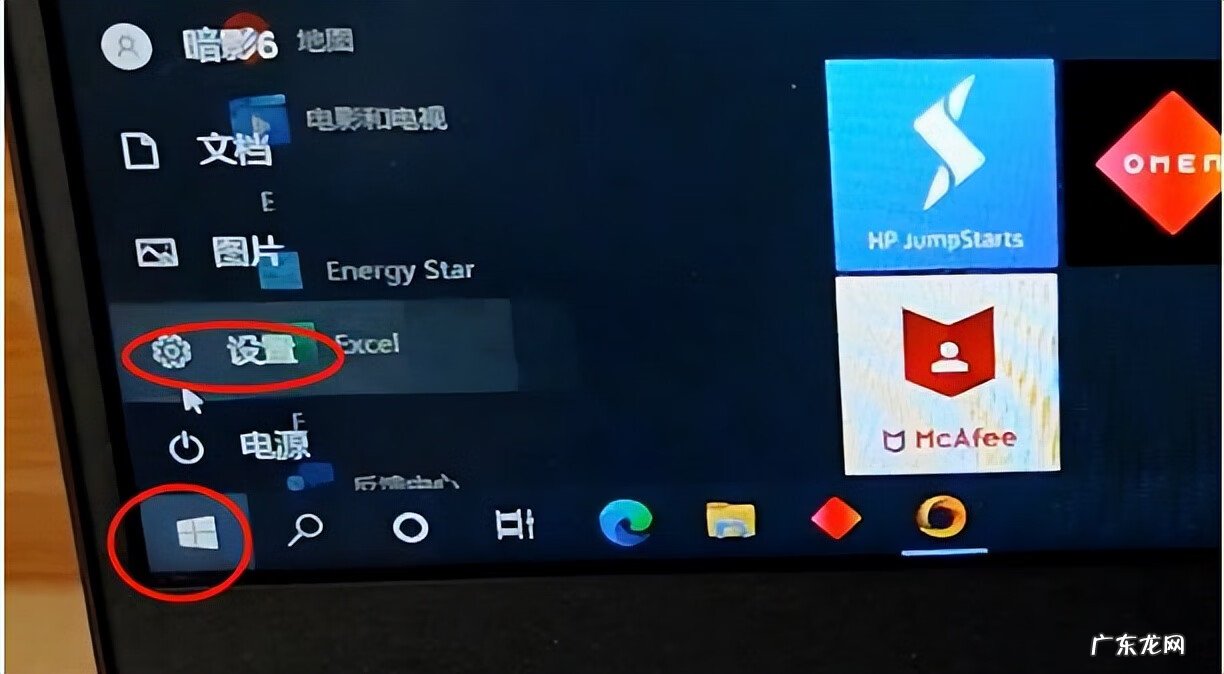 电脑反应慢怎么弄 电脑反应慢怎么办简单步骤