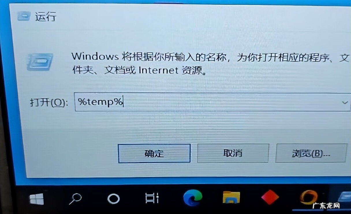 电脑反应慢怎么弄 电脑反应慢怎么办简单步骤