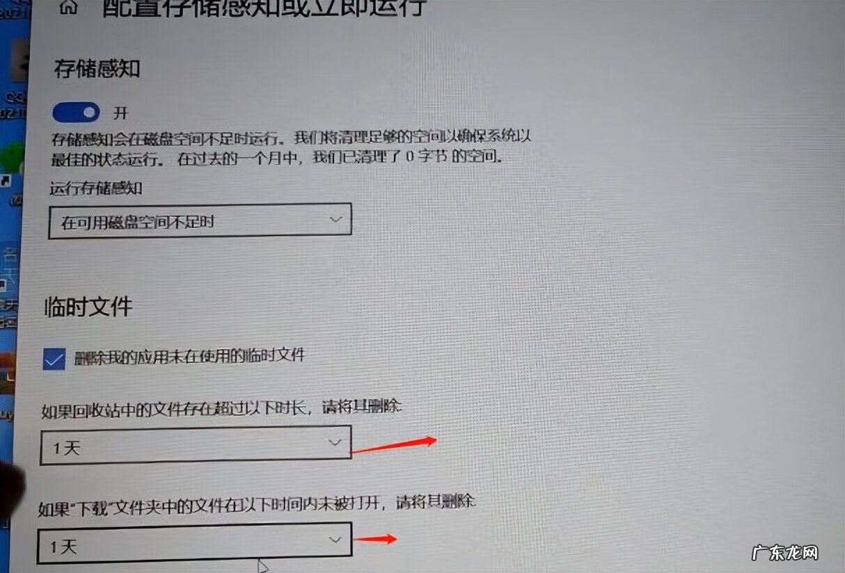 电脑反应慢怎么弄 电脑反应慢怎么办简单步骤