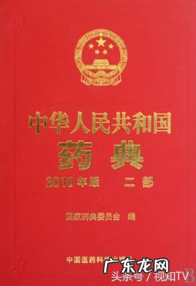 罗平县到罗汉镇 罗汉果树风水