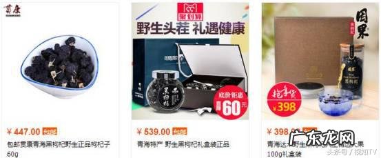 罗平县到罗汉镇 罗汉果树风水