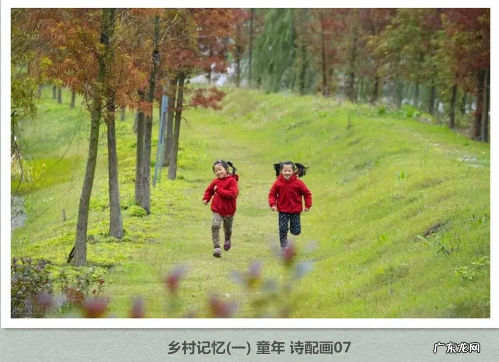 自创儿童诗必须是自编 自创儿童诗配画