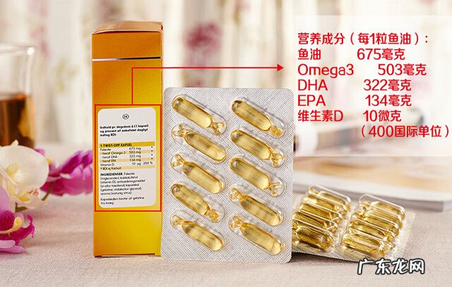 智灵通迪儿软胶囊dha 智灵通dha怎么样