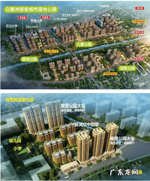 房子周围的风水 公园风水分析