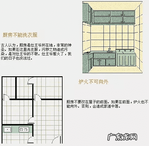 家装要注意哪些风水问题 家装常见的风水问题