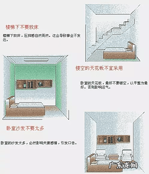 家装要注意哪些风水问题 家装常见的风水问题