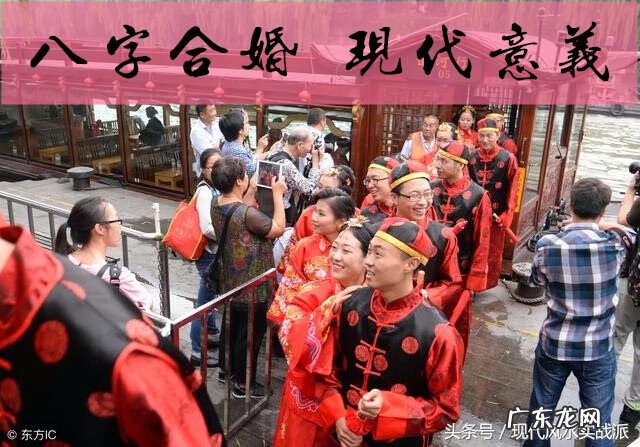 三合风水通法 和合风水局