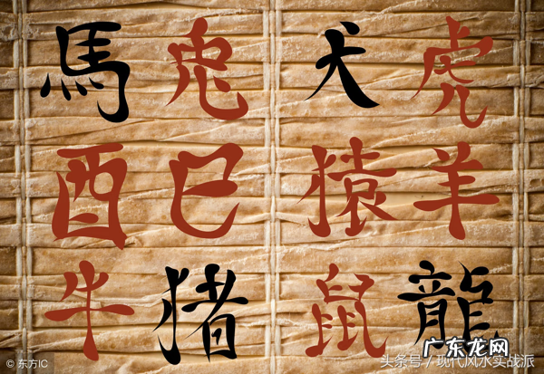 三合风水通法 和合风水局