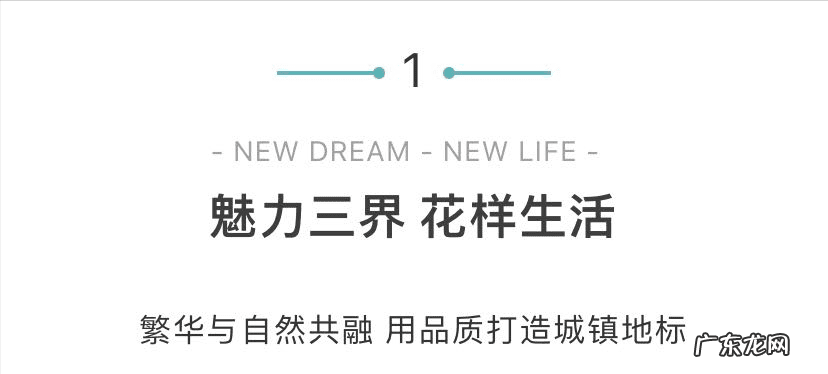嵊州新邻里中心 嵊州新邻里广场怎么样