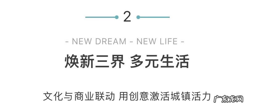 嵊州新邻里中心 嵊州新邻里广场怎么样