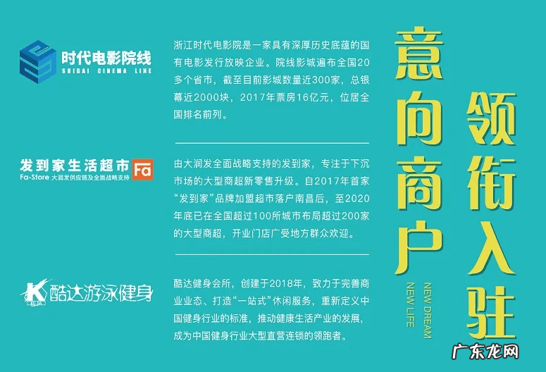 嵊州新邻里中心 嵊州新邻里广场怎么样