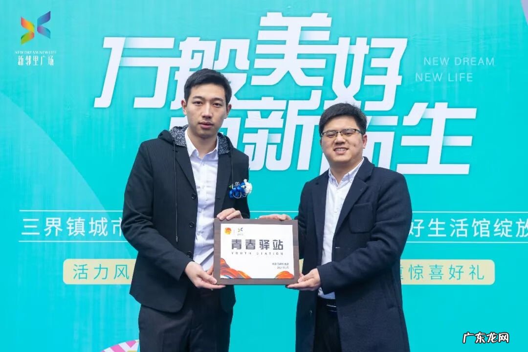 嵊州新邻里中心 嵊州新邻里广场怎么样