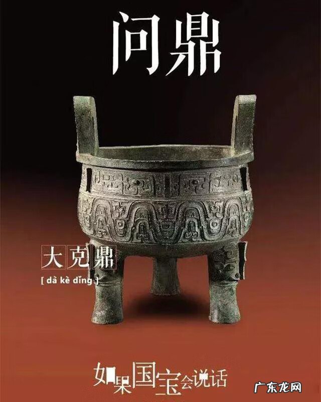 鼎在家里放什么位置好 风水鼎放在什么位置