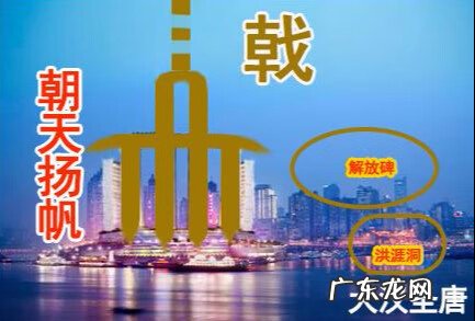 老鹰落在房子上风水 老鹰地风水