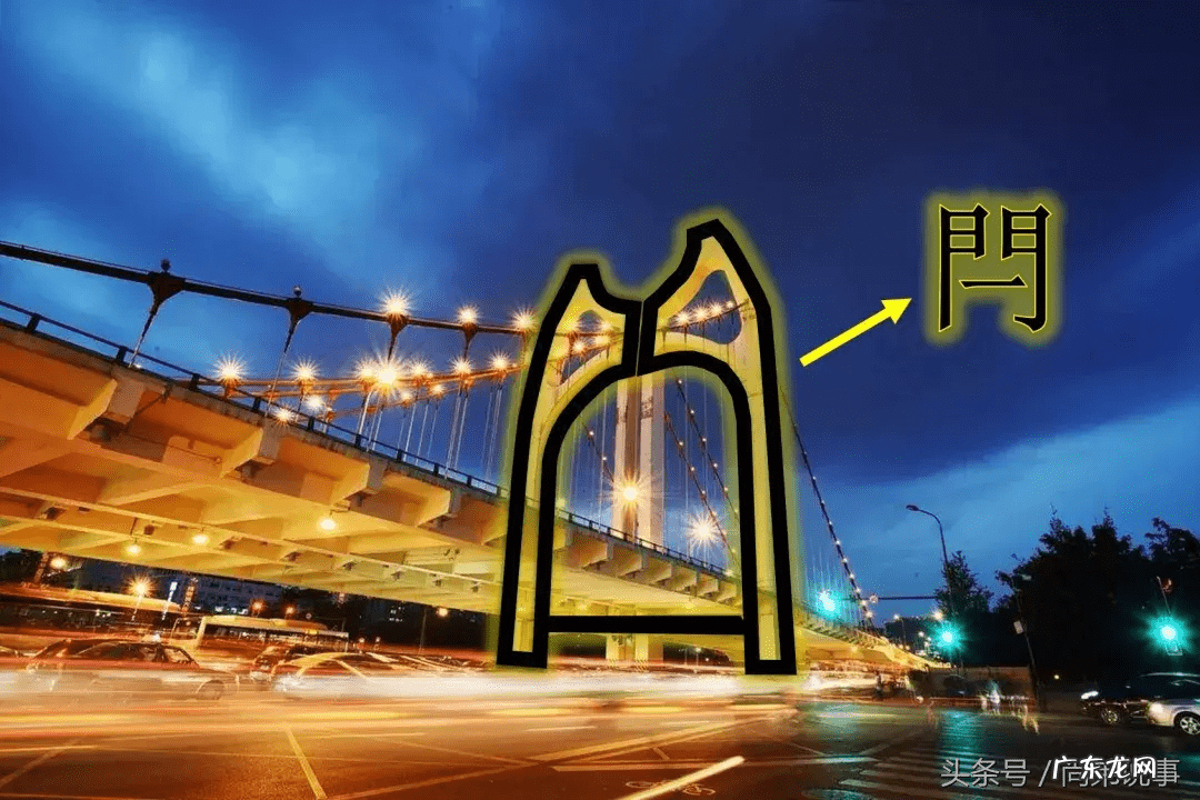 光绪三十年 光绪十一年讲风水