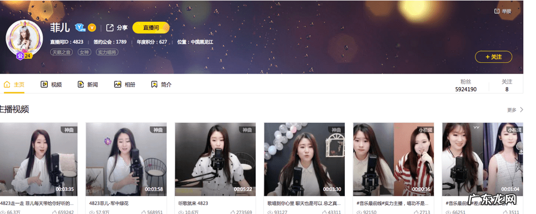 崔洋风水大师 崔勇敢风水大师