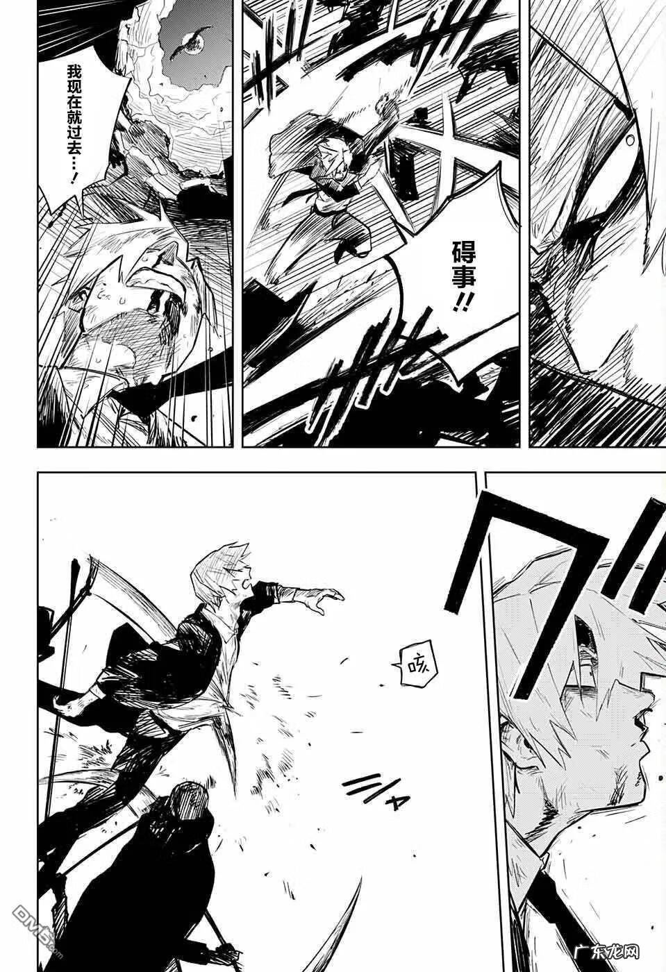 死神362话 死神351话