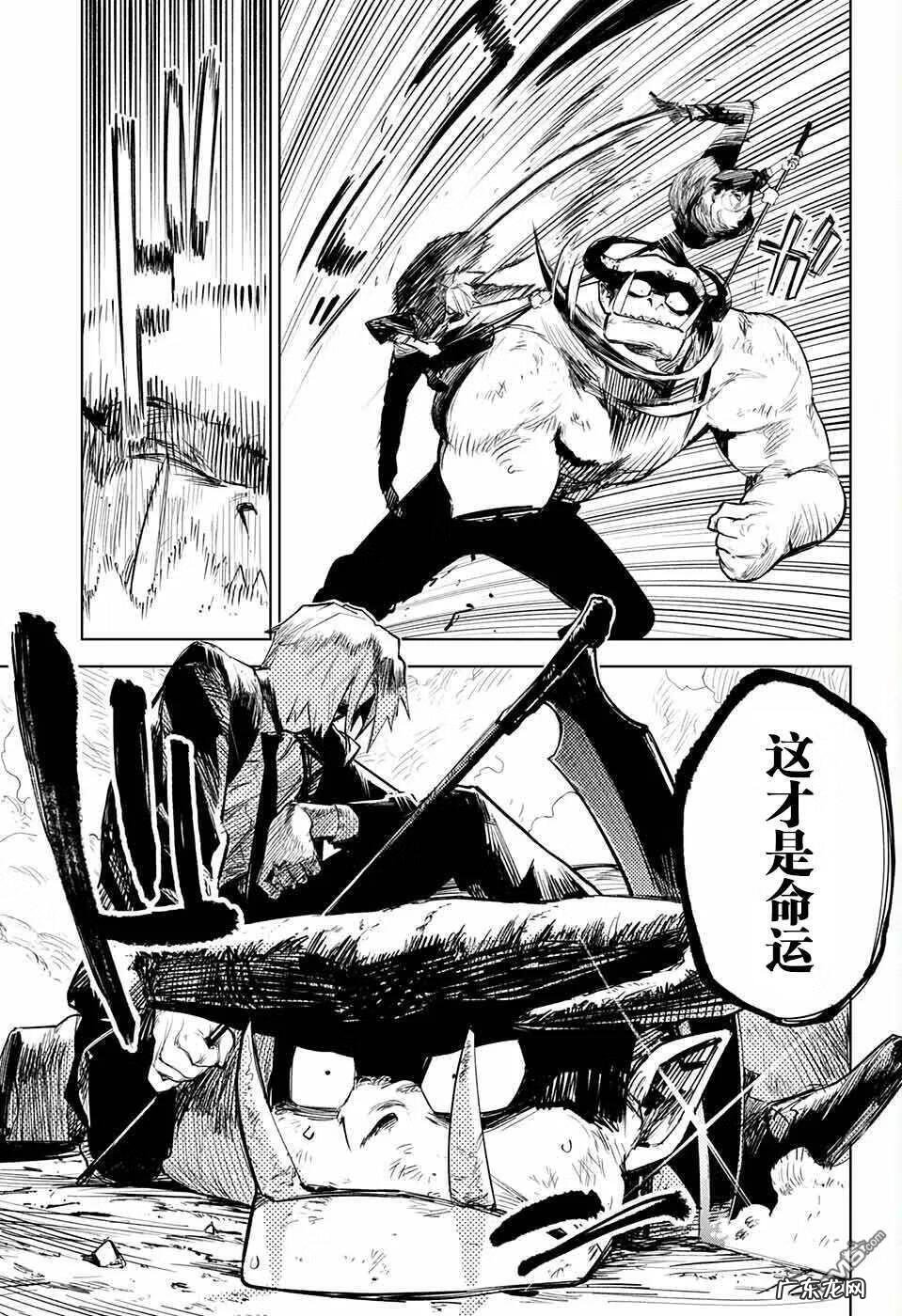 死神362话 死神351话