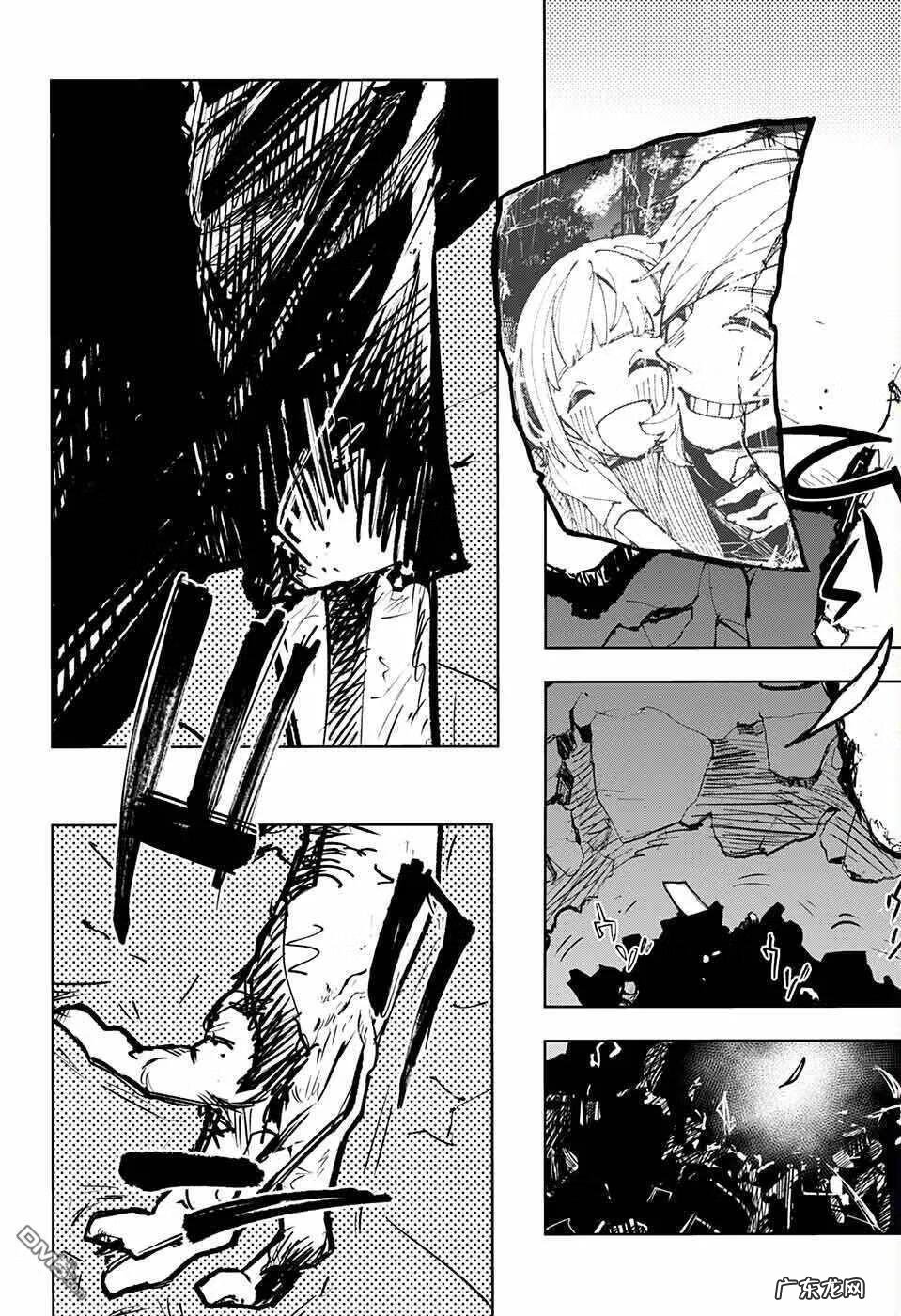 死神362话 死神351话