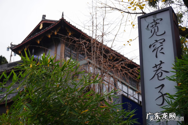 房屋对面巷好不好 宽窄巷子宽度和长度