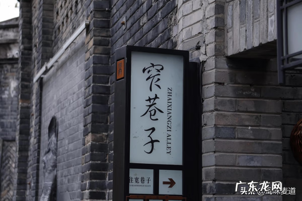 房屋对面巷好不好 宽窄巷子宽度和长度