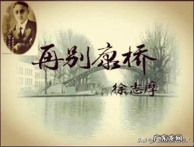 轻轻的我走了,下一句 轻轻的我走了还是悄悄的我走了