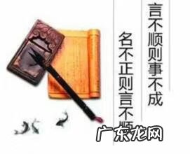 温氏风水宝地 苗恒驿名字风水