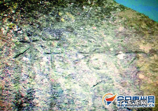 罗盘测风水 罗浮山风水留题