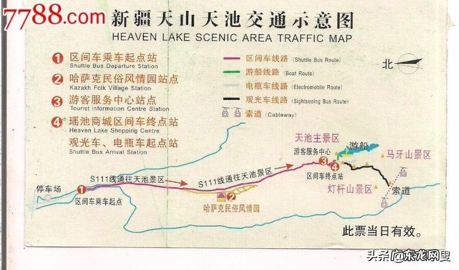 真龙吐珠风水宝地 黄龙吐珠风水宝地图片