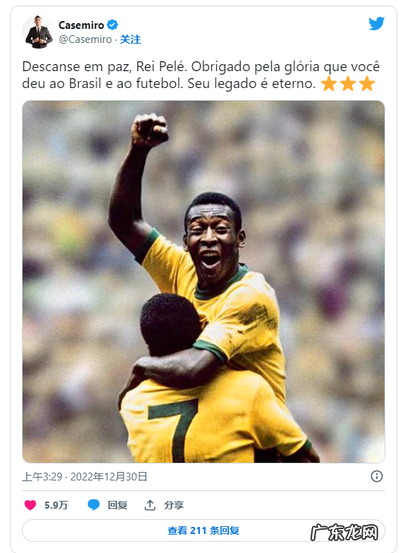 球王不是自封的，贝利开创足球时代：第一个全球黑人巨星