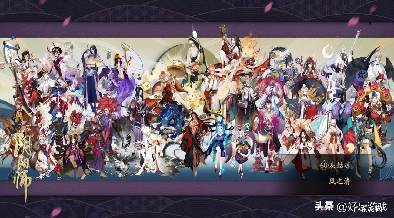 有灵性的式神是什么