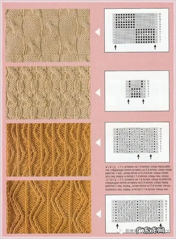 女士编织毛衣大全 毛衣编织大全图解