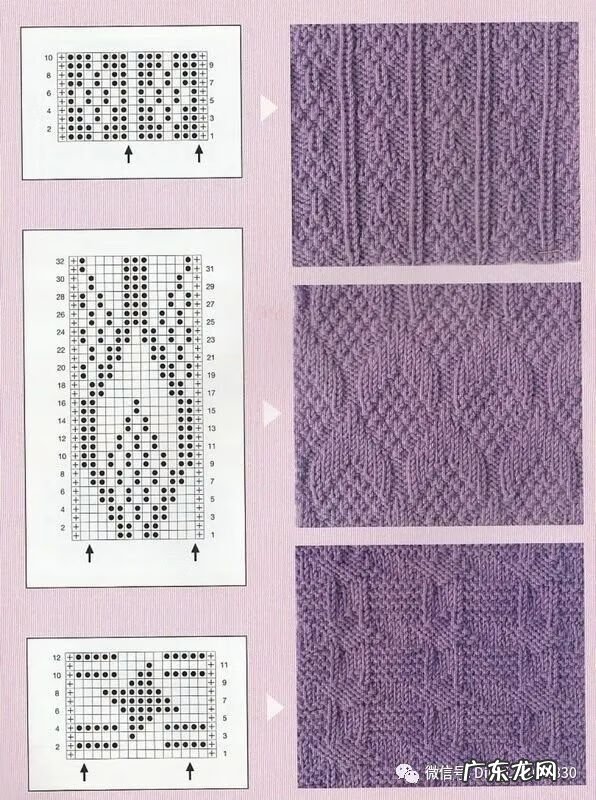 女士编织毛衣大全 毛衣编织大全图解
