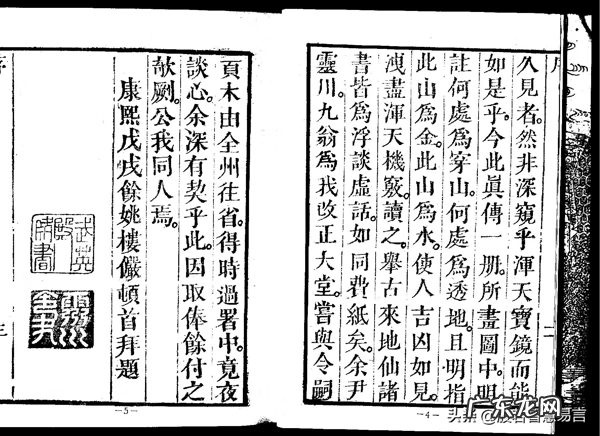 天星风水属于三合还是三元 三合天星穿山透地风水查找