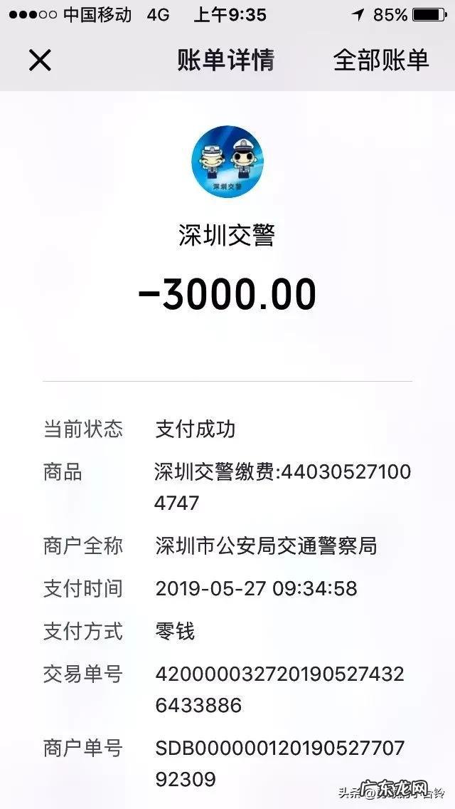 qq特会购商品真的吗