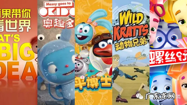 小孩动画片大全 最新幼儿动画片大全