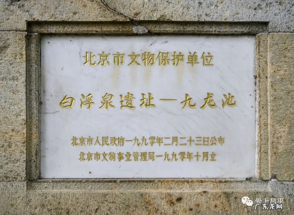 广东水口属于哪个市 广东清水口风水