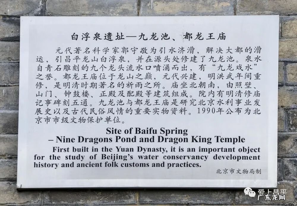 广东水口属于哪个市 广东清水口风水