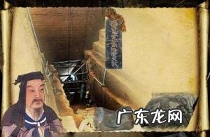 曹睿墓 曹操墓风水