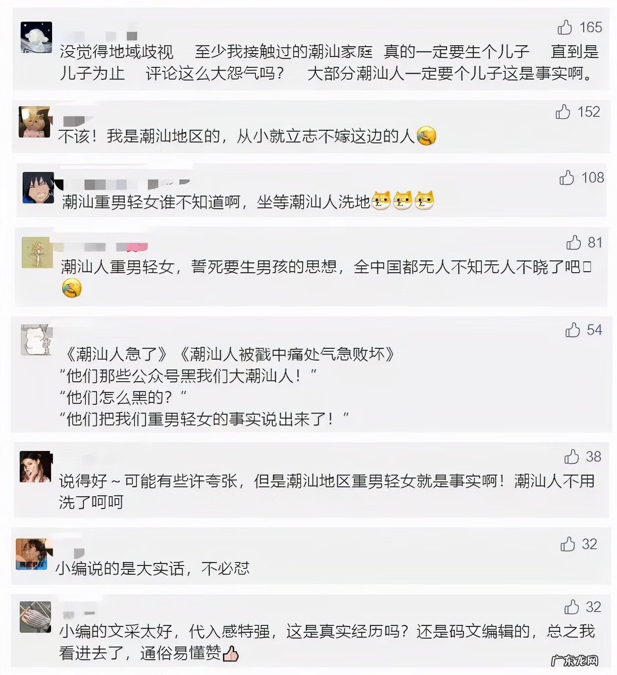 深圳市医院排名 深圳北大医院怎么样