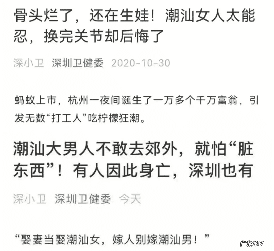 深圳市医院排名 深圳北大医院怎么样