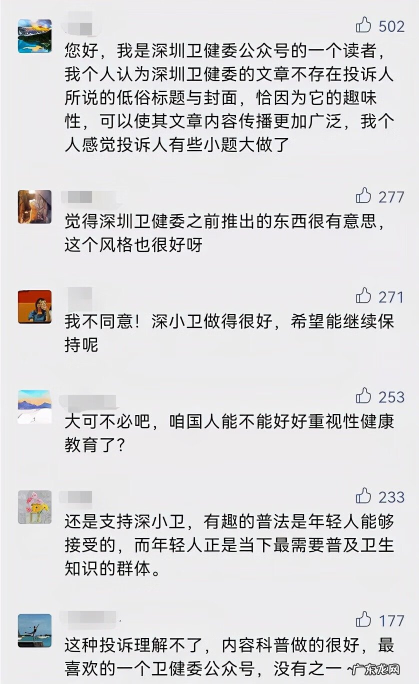 深圳市医院排名 深圳北大医院怎么样