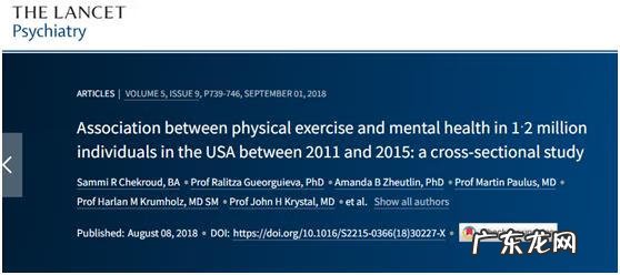 慢跑早上跑还是晚上跑好 每天跑步是早上好还是晚上好